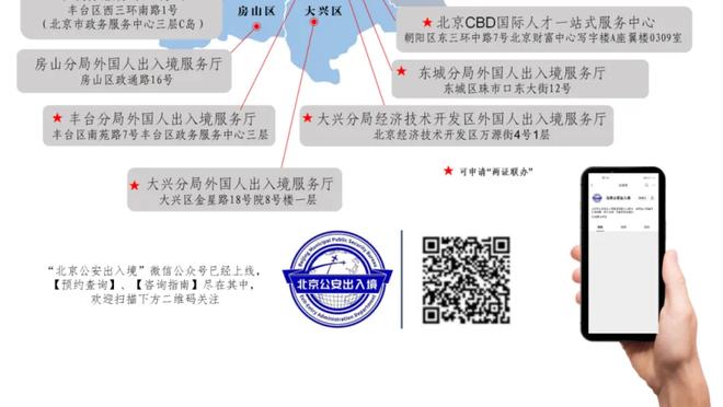 半岛电竞官方下载截图4